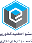 Etehadie